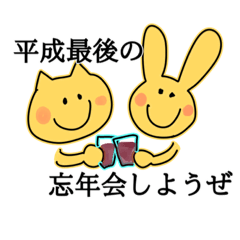 wasabi_20181111234536