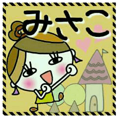 Convenient! Sticker of [Misako]!