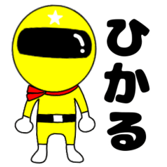 Mysterious yellow ranger Hikaru