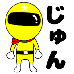 Mysterious yellow ranger Jyun
