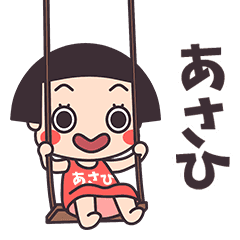 Okappa Asahi