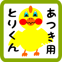 Lovely chick sticker for Atsuki