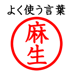 Only for Aso(Often use language)
