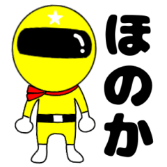 Mysterious yellow ranger Honoka