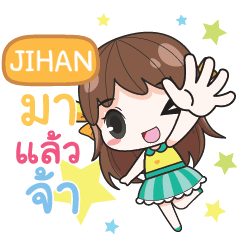 JIHAN melon goofy girl e