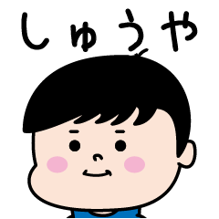 Syuuya Name of the Palipi Man