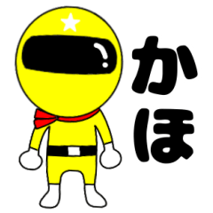 Mysterious yellow ranger Kaho