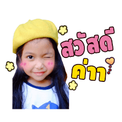 น้ำวุ้น