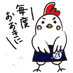 炭火焼鳥とりだん ダン吉スタンプ Line スタンプ Line Store