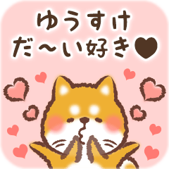 Love Sticker to Yuusuke from Shiba