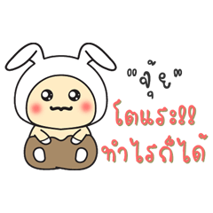 Jui - Baby wore rabbit hood sticker.