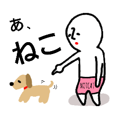 個性派スタンプ2