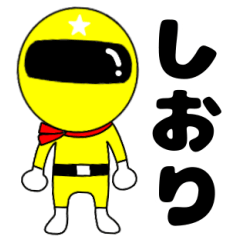 Mysterious yellow ranger Shiori