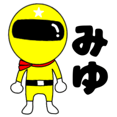 Mysterious yellow ranger Miyu