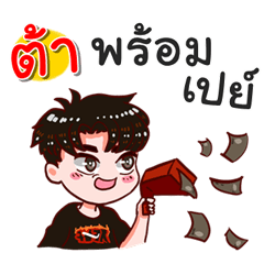 I am Ta.bad boy3