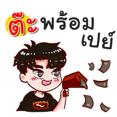 I am Ta.bad boy