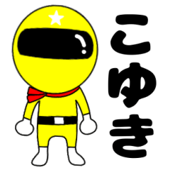 Mysterious yellow ranger Koyuki