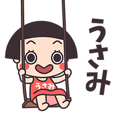 Okappa Usami