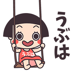 Okappa Ubuha