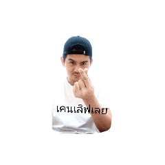 kenkrub