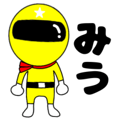 Mysterious yellow ranger Miu