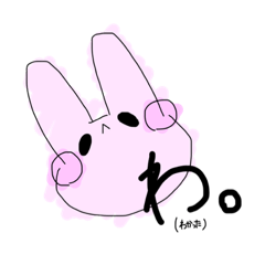 Yurukoma