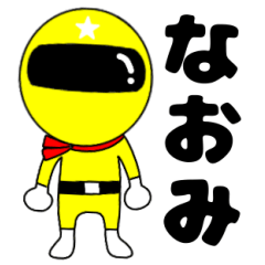Mysterious yellow ranger Naomi.