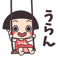 Okappa Uran