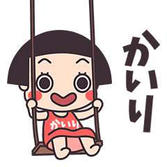 Okappa Kairi