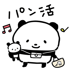 子パンダでちゅ パン活編 Line スタンプ Line Store 子パンダでちゅ パン活編 Line スタンプ Line Store