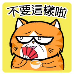 No Cat 3(Chinese)