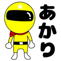 Mysterious yellow ranger Akari