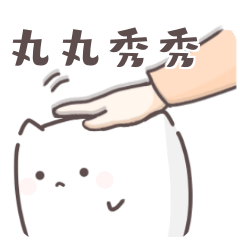 Wan Wan sticker .
