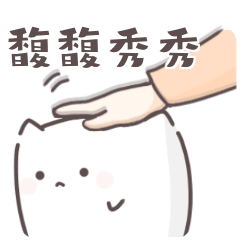 Fu Fu sticker