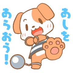 Doughnutsbunko Characters Line Stickers Line Store
