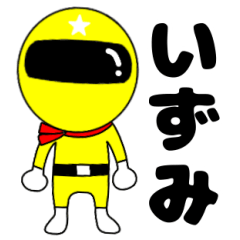 Mysterious yellow ranger Izumi