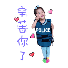 宸宸與姊姊們的日常