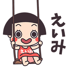 Okappa Eimi