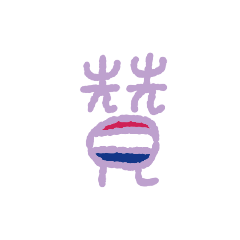 Japanese common language purple text1