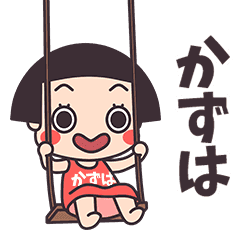 Okappa Kazuha