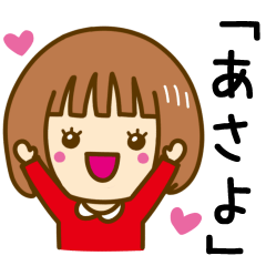 Cute Girl Sticker For ASAYO