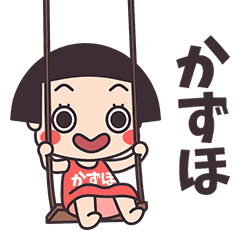Okappa Kazuho