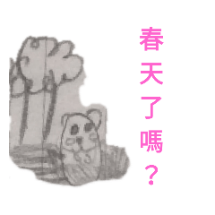 倉鼠與兔兔2四季的生活