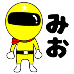 Mysterious yellow ranger Mio