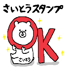 Saito's sticker.