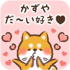 Love Sticker to Kazuya from Shiba