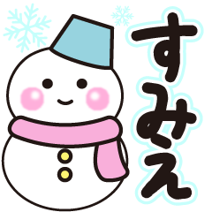 sumie shiroi winter sticker