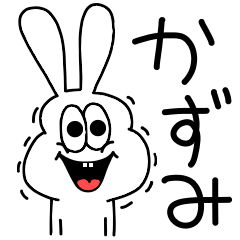 Kazumi special high-speed sticker