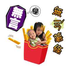 粉寶姊と陳寶弟《3》