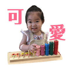 王家小寶貝-奇奇的超Q貼圖